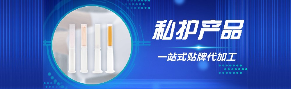 【妇科凝胶代加工】妇科凝胶品牌需要投资多少钱？竞技宝官网药业解答！